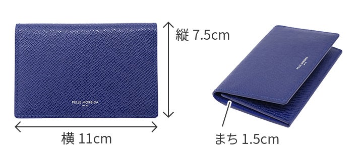 PELLE MORBIDA ペッレモルビダ Barca バルカ エンボスレザー 名刺入れ・カードケース PMO-BA305