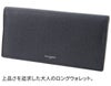 PELLE MORBIDA ペッレモルビダ Barca バルカ エンボスレザー 小銭入れ付き 二つ折り長財布 PMO-BA310