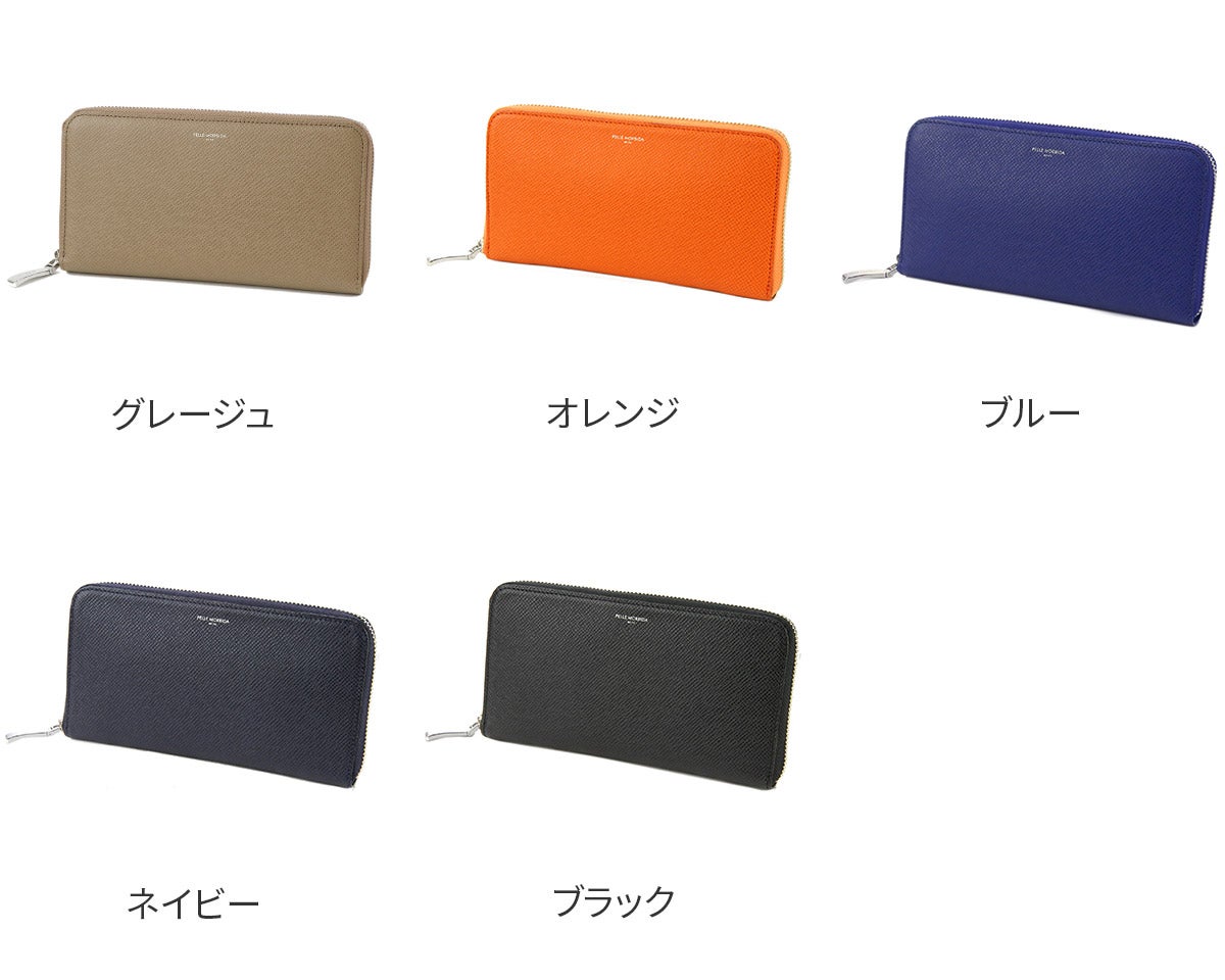 PELLE MORBIDA ペッレモルビダ Barca バルカ エンボスレザー ラウンドファスナー 小銭入れ付き 長財布 (中) PMO-BA311