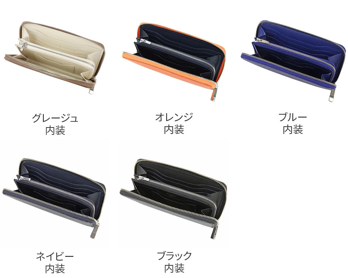 PELLE MORBIDA ペッレモルビダ Barca バルカ エンボスレザー ラウンドファスナー 小銭入れ付き 長財布 (中) PMO-BA311