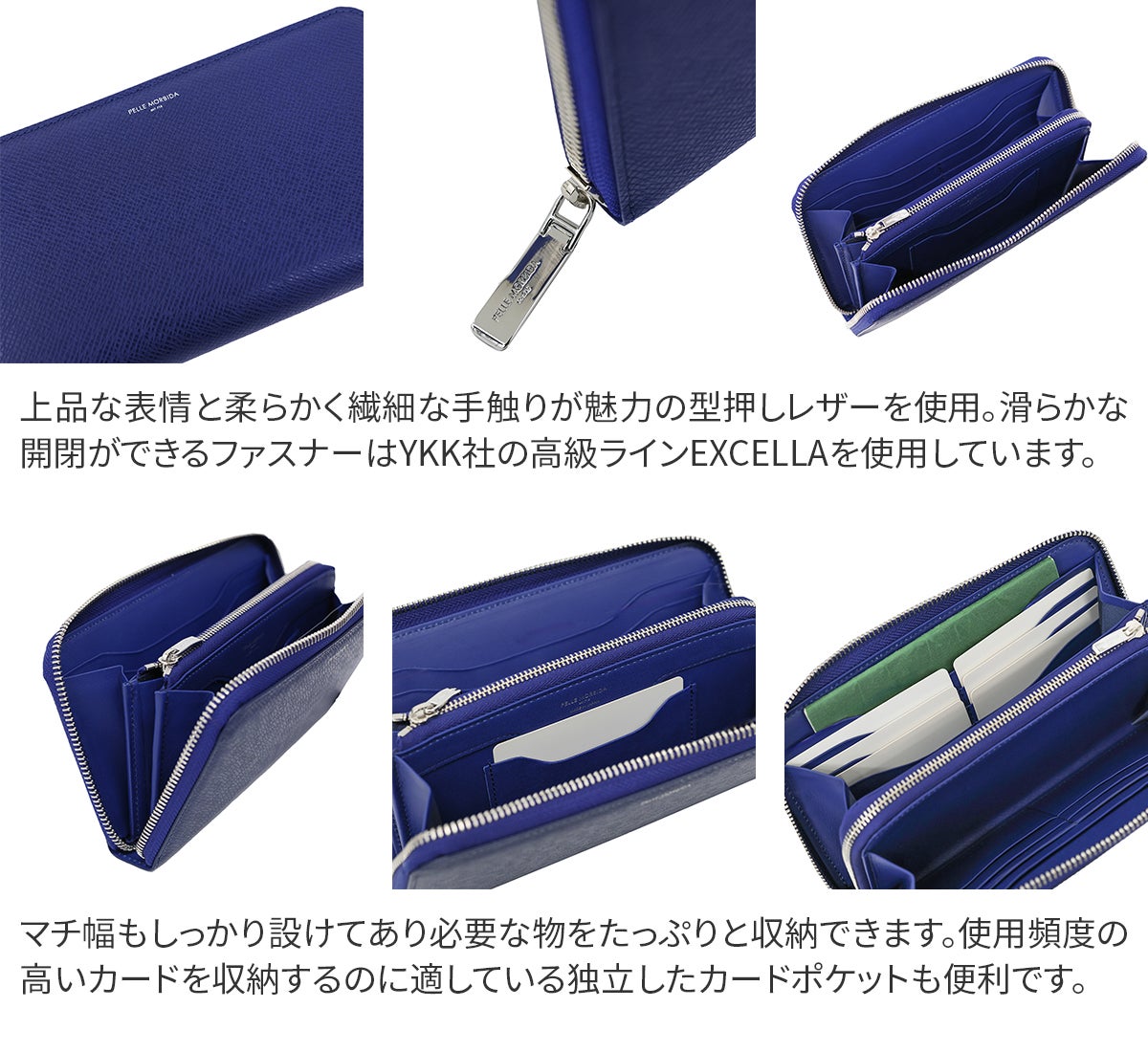 PELLE MORBIDA ペッレモルビダ Barca バルカ エンボスレザー ラウンドファスナー 小銭入れ付き 長財布 (中) PMO-BA311