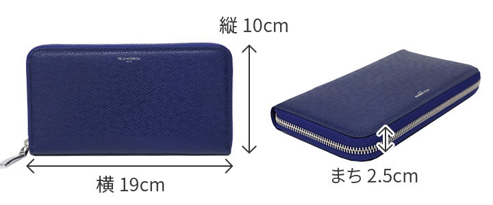 PELLE MORBIDA ペッレモルビダ Barca バルカ エンボスレザー ラウンドファスナー 小銭入れ付き 長財布 (中) PMO-BA311