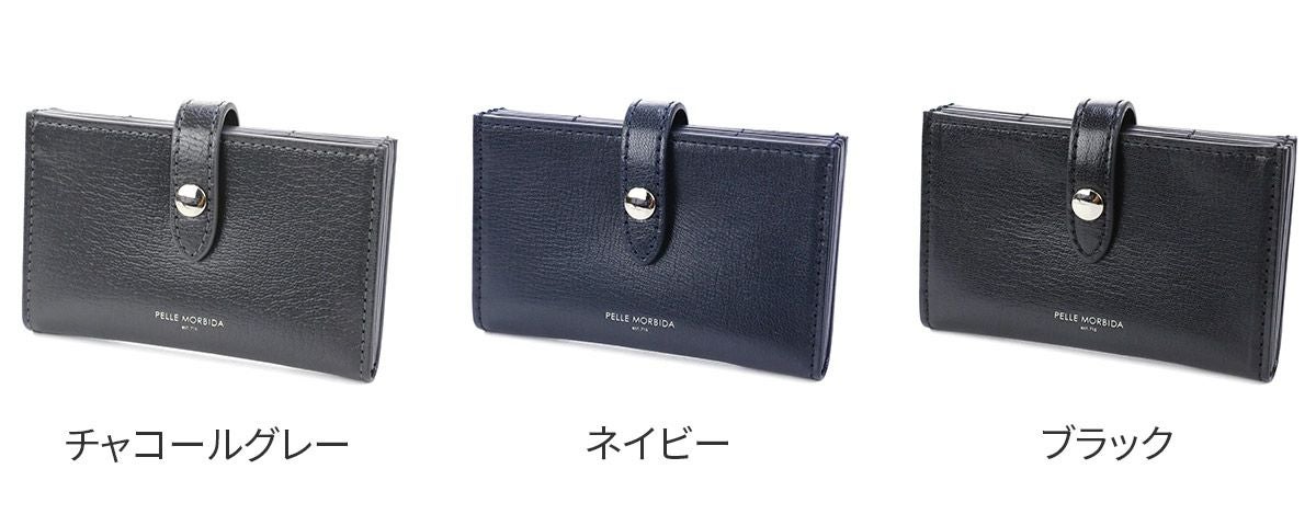 PELLE MORBIDA ペッレモルビダ Barca バルカ ゴートレザー カードケース PMO-BA420