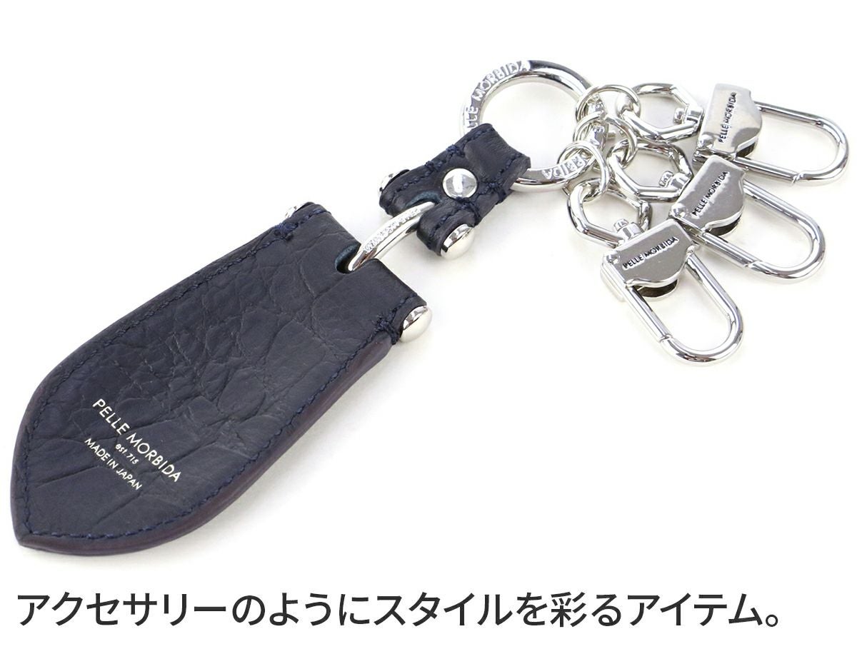 PELLE MORBIDA ペッレモルビダ Barca バルカ シュリンクレザー クロコ型押し シューホーンキーチャーム PMO-BAAC001EL