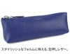 PELLE MORBIDA ペッレモルビダ Barca バルカ エンボスレザー ペンケース PMO-BAAC005