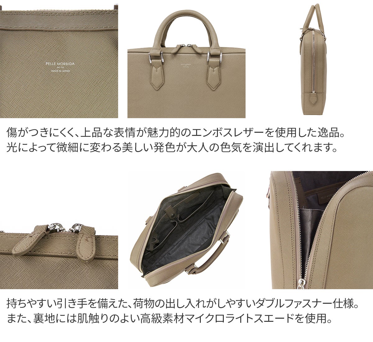 PELLE MORBIDA ペッレモルビダ Capitano キャピターノ エンボスレザー A4ブリーフケース 1室タイプ PMO-CA010