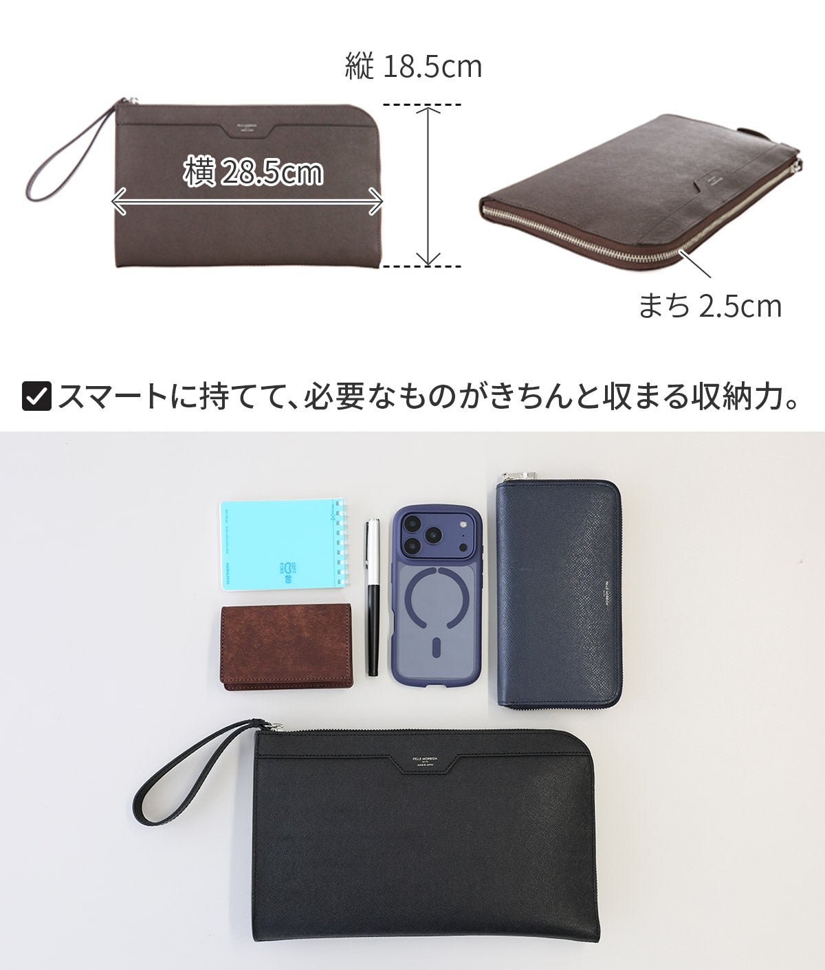 PELLE MORBIDA ペッレモルビダ Capitano キャピターノ エンボスレザー クラッチバッグ PMO-CA011