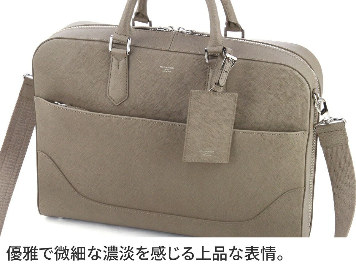 PELLE MORBIDA ペッレモルビダ Capitano キャピターノ B4ブリーフケース 1室タイプ（ショルダーベルト付属） PMO-CA013A