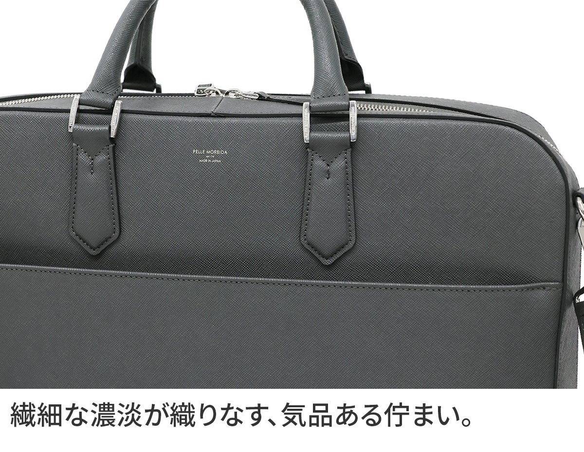 PELLE MORBIDA ペッレモルビダ Capitano キャピターノ B4ブリーフケース 1室タイプ（ショルダーベルト付属） PMO-CA013A