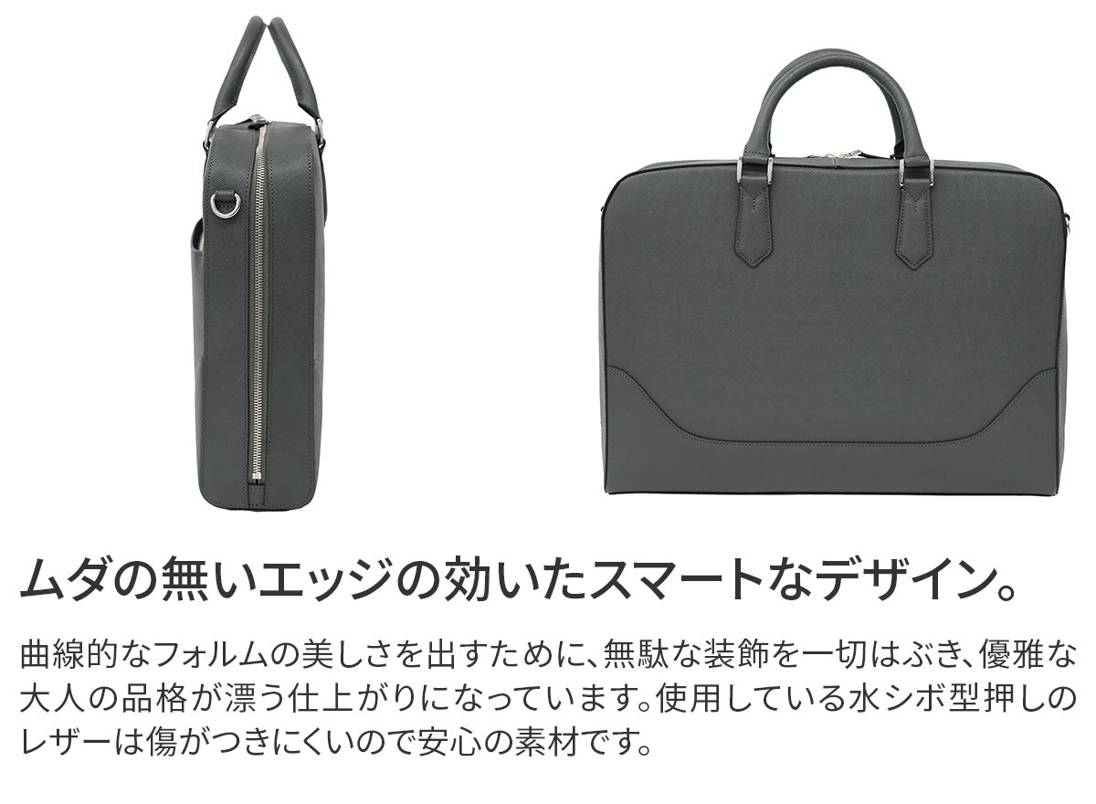 PELLE MORBIDA ペッレモルビダ Capitano キャピターノ B4ブリーフケース 1室タイプ（ショルダーベルト付属） PMO-CA013A
