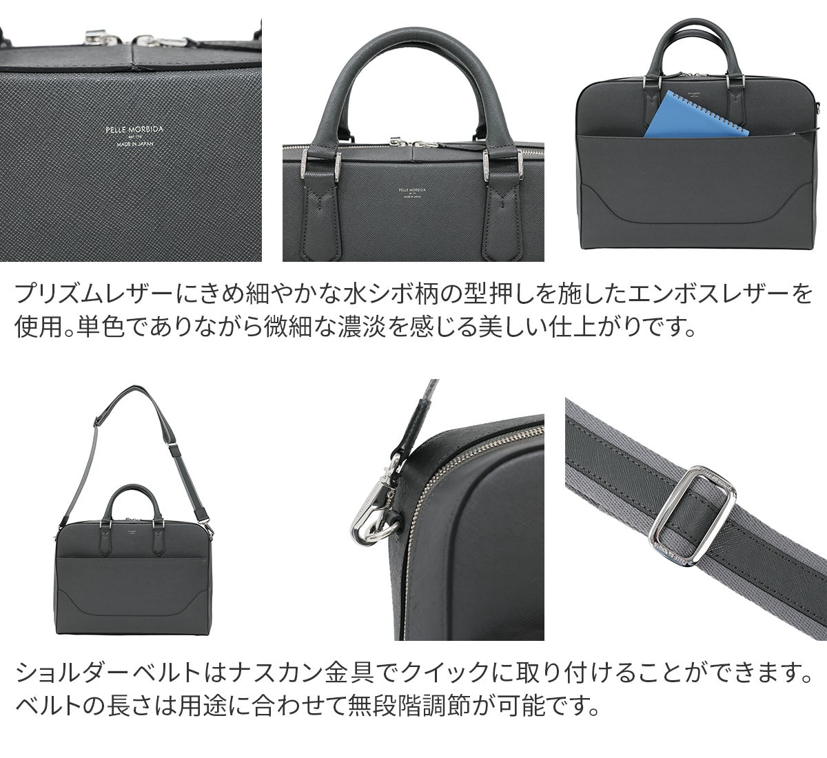 PELLE MORBIDA ペッレモルビダ Capitano キャピターノ B4ブリーフケース 1室タイプ（ショルダーベルト付属） PMO-CA013A