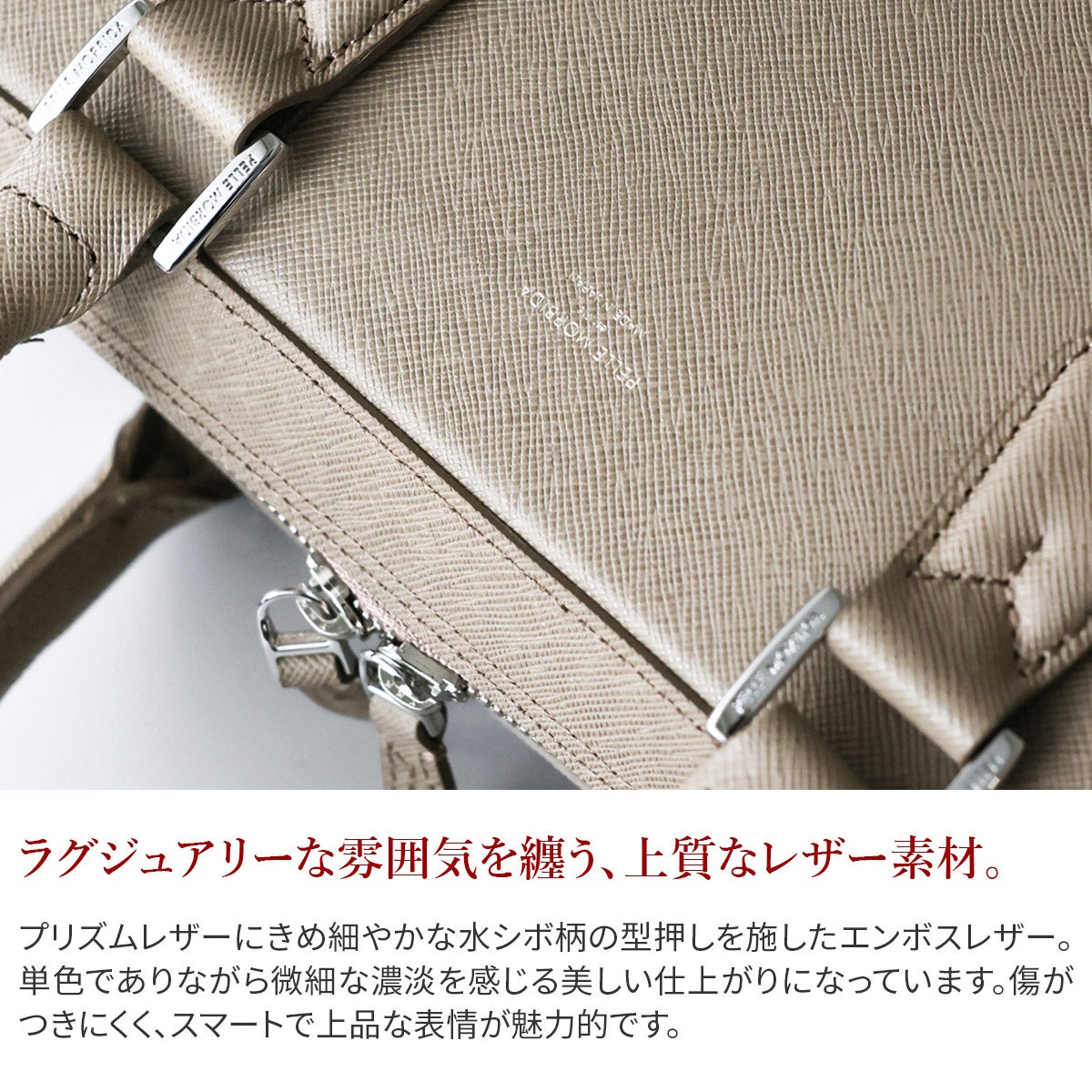 PELLE MORBIDA ペッレモルビダ Capitano キャピターノ B4ブリーフケース 1室タイプ（ショルダーベルト付属） PMO-CA013A