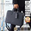 PELLE MORBIDA ペッレモルビダ Capitano キャピターノ B4ブリーフケース 2室タイプ（ショルダーベルト付属） PMO-CA014