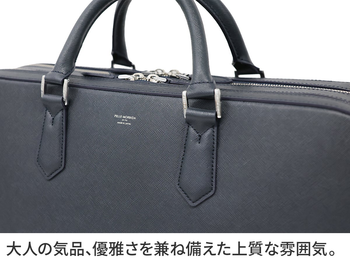 PELLE MORBIDA ペッレモルビダ Capitano キャピターノ B4ブリーフケース 2室タイプ（ショルダーベルト付属） PMO-CA014
