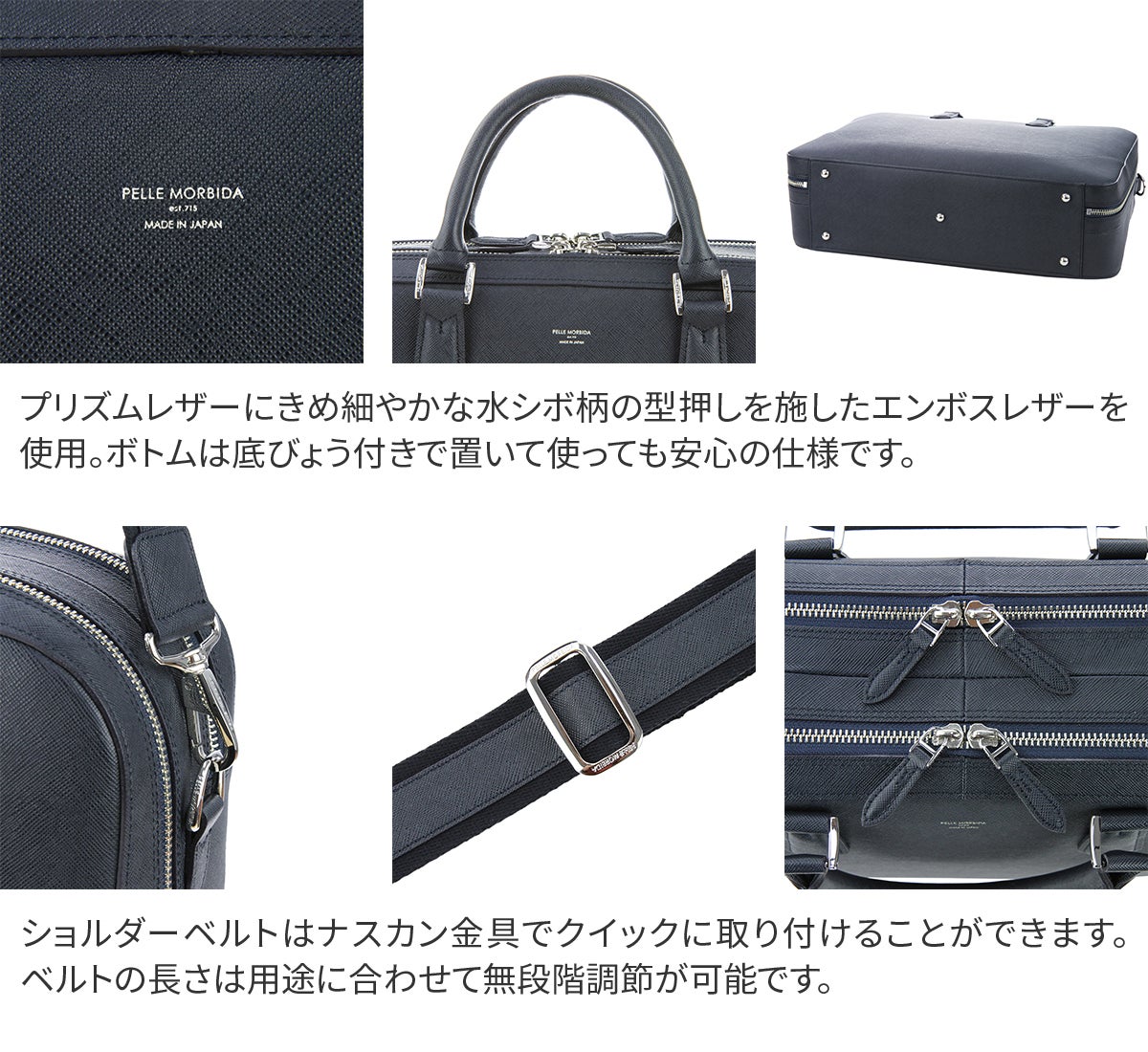 PELLE MORBIDA ペッレモルビダ Capitano キャピターノ B4ブリーフケース 2室タイプ（ショルダーベルト付属） PMO-CA014