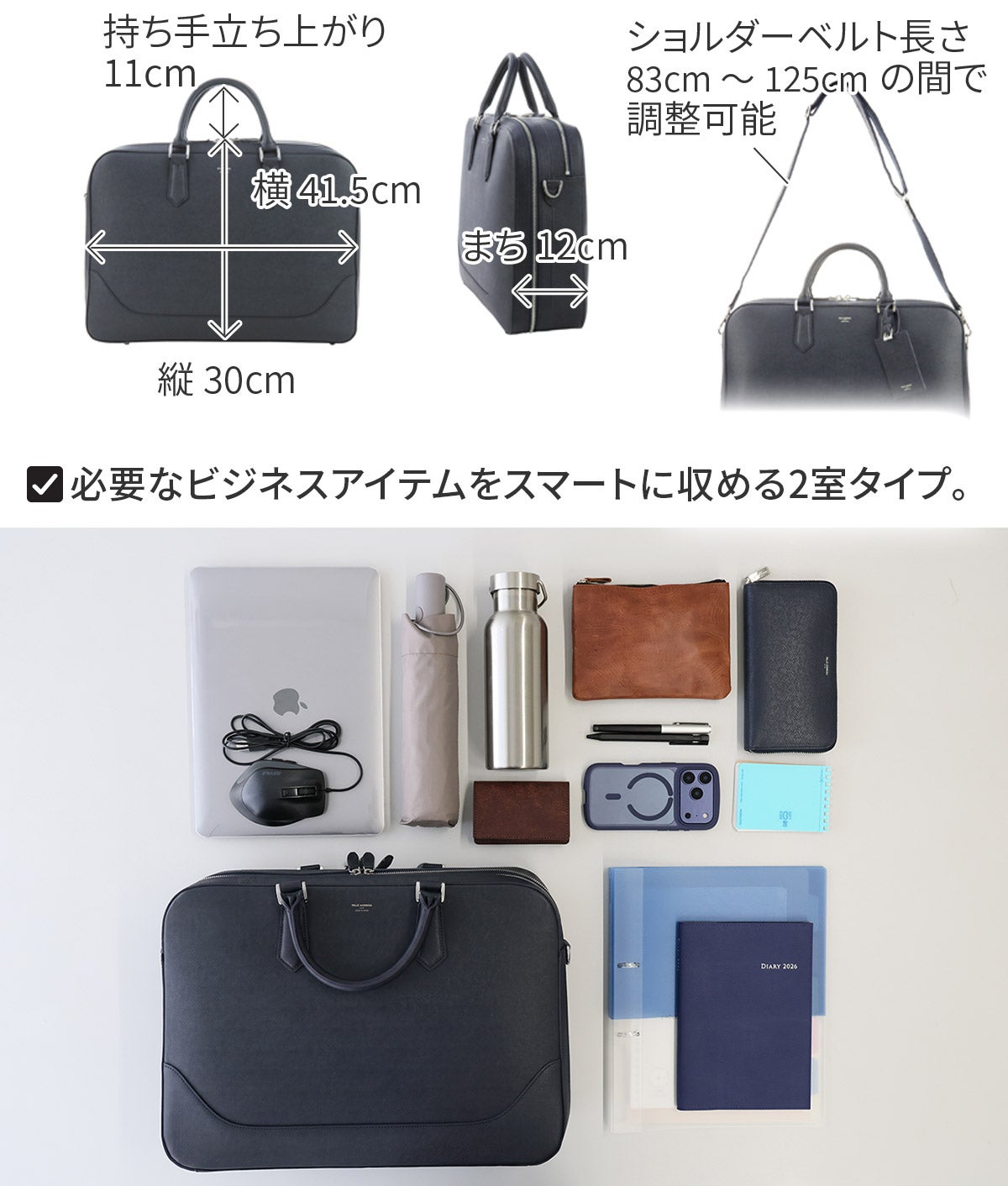 PELLE MORBIDA ペッレモルビダ Capitano キャピターノ B4ブリーフケース 2室タイプ（ショルダーベルト付属） PMO-CA014