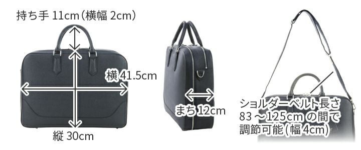 PELLE MORBIDA ペッレモルビダ Capitano キャピターノ B4ブリーフケース 2室タイプ（ショルダーベルト付属） PMO-CA014