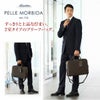 PELLE MORBIDA ペッレモルビダ Capitano キャピターノ B4ブリーフケース 2室タイプ（ショルダーベルト付属） PMO-CA014