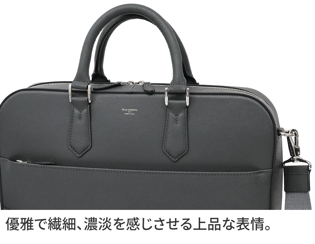 PELLE MORBIDA ペッレモルビダ Capitano キャピターノ エンボスレザー A4ブリーフケース 1室タイプ（ショルダーベルト付属） PMO-CA015