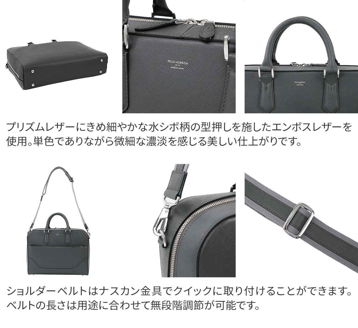 PELLE MORBIDA ペッレモルビダ Capitano キャピターノ エンボスレザー A4ブリーフケース 1室タイプ（ショルダーベルト付属） PMO-CA015