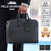 PELLE MORBIDA ペッレモルビダ <BR>Capitano キャピターノ エンボスレザー A4ブリーフケース 1室タイプ（ショルダーベルト付属） PMO-CA015BK