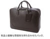 PELLE MORBIDA ペッレモルビダ Capitano キャピターノ エンボスレザー B4ブリーフケース 2室タイプ（ショルダーベルト付属） PMO-CA016