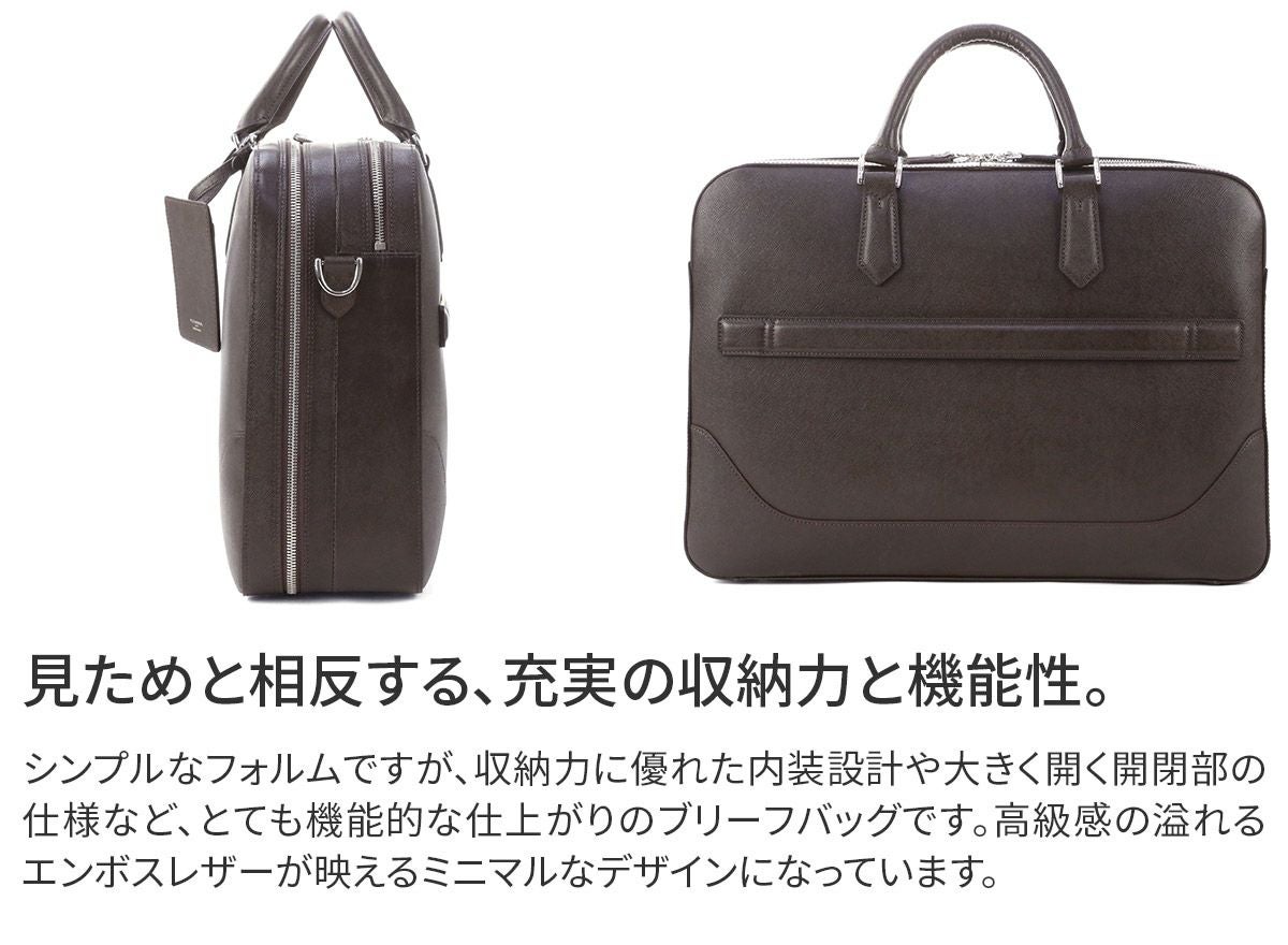 PELLE MORBIDA ペッレモルビダ Capitano キャピターノ エンボスレザー B4ブリーフケース 2室タイプ（ショルダーベルト付属） PMO-CA016