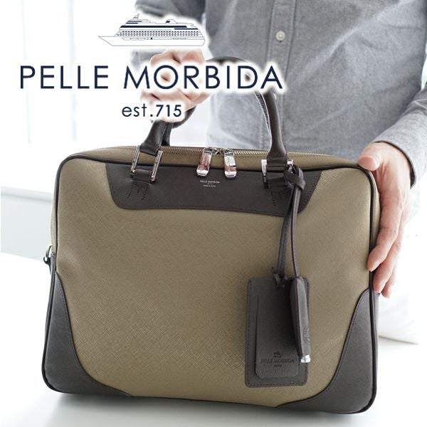 極美品PELLE MORBIDA ペッレ モルビダ／キャピターノ／ブリーフケース pmo-ca402_1.jpg