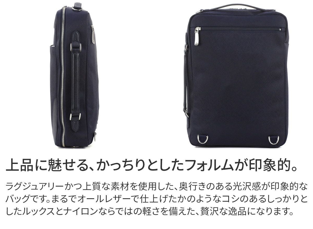 PELLE MORBIDA ペッレモルビダ Capitano キャピターノ 4WAYブリーフケース（ショルダーベルト付属） PMO-CA108