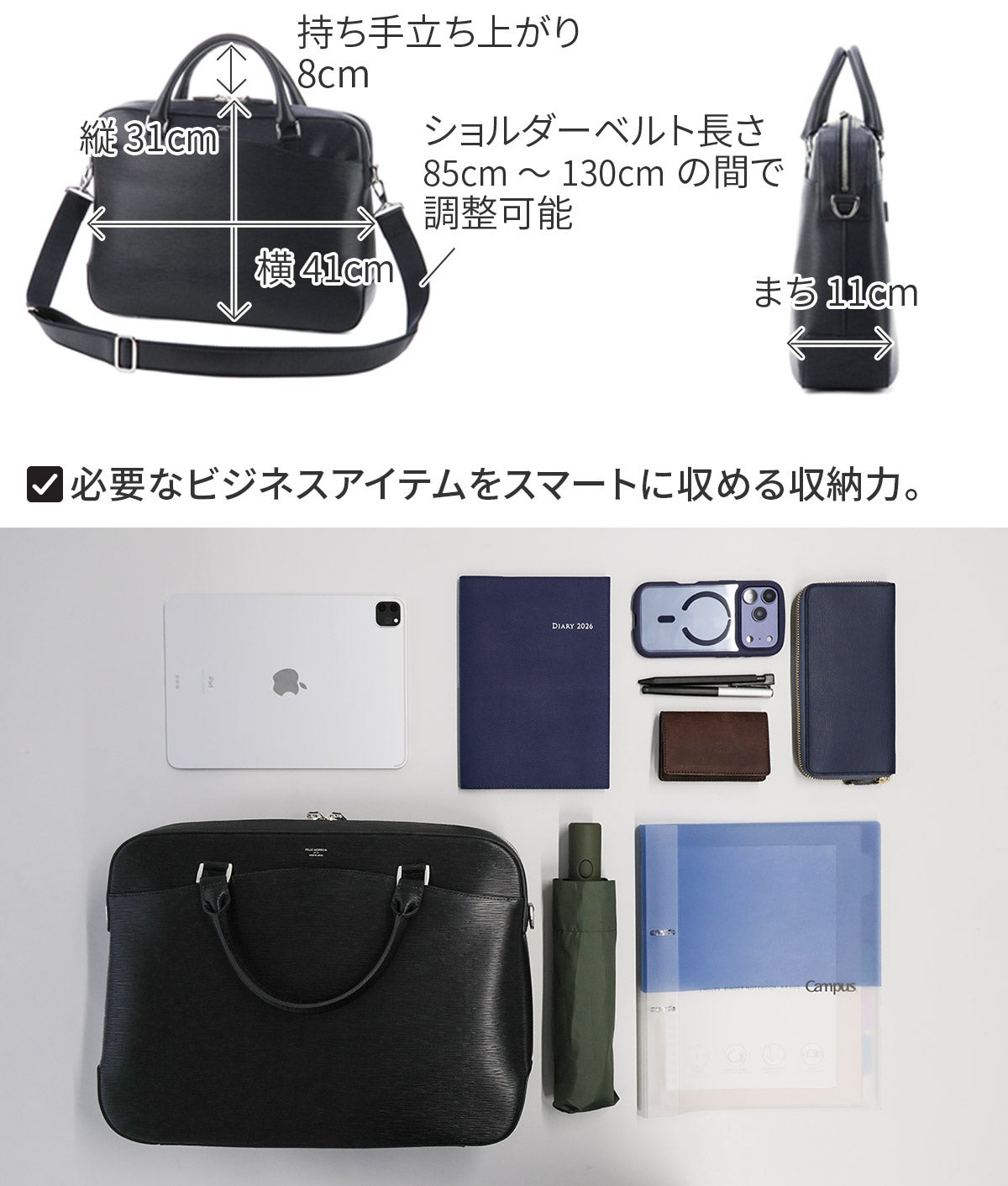 PELLE MORBIDA ペッレモルビダ Capitano キャピターノ B4ブリーフケース 1室タイプ（ショルダーベルト付属） PMO-CA201