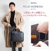 PELLE MORBIDA ペッレモルビダ Capitano キャピターノ B4ブリーフケース 1室タイプ（ショルダーベルト付属） PMO-CA201