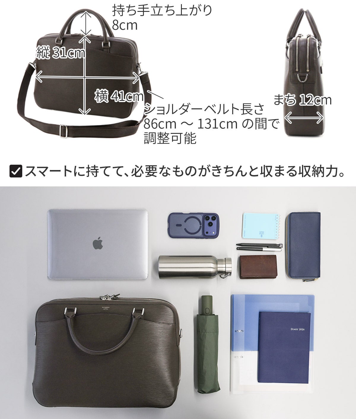 PELLE MORBIDA ペッレモルビダ Capitano キャピターノ B4ブリーフケース 2室タイプ（ショルダーベルト付属） PMO-CA202