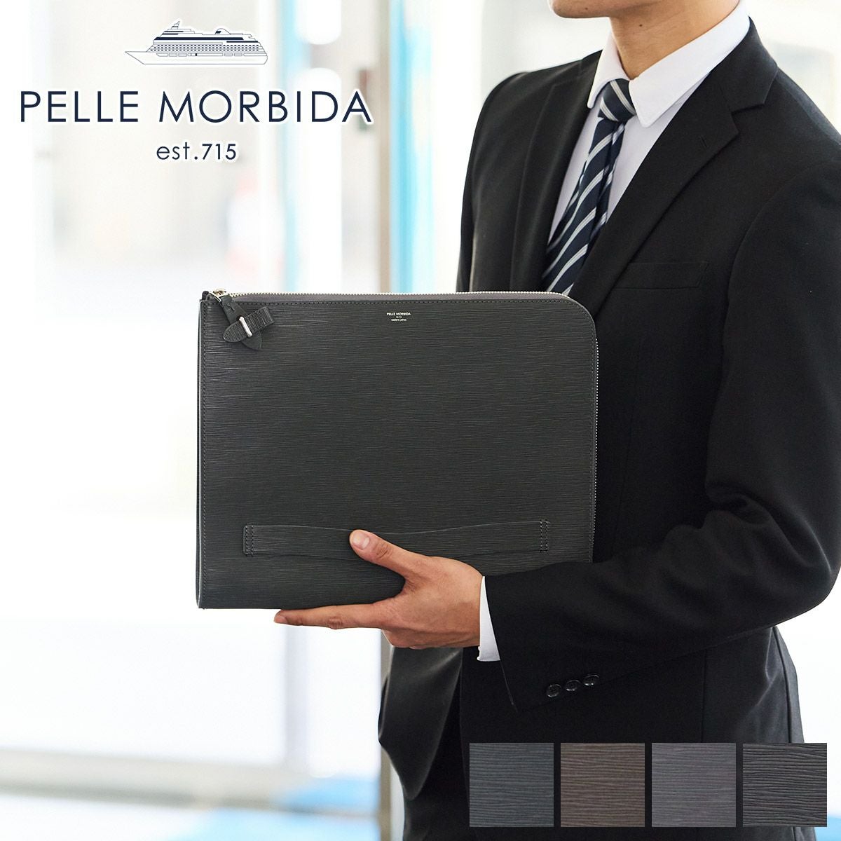 PELLE MORBIDA ペッレモルビダ Capitano キャピターノ エンボスレザー