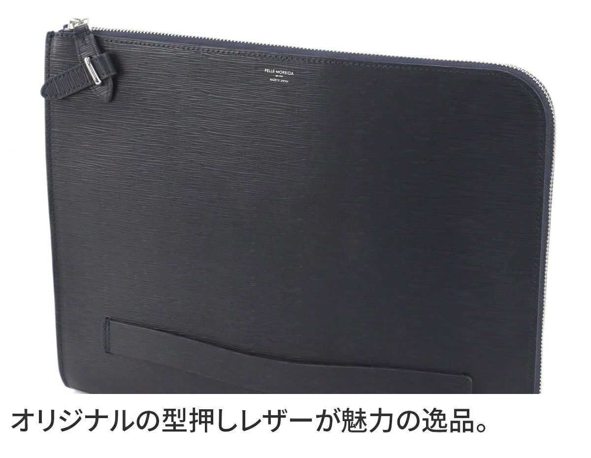 PELLE MORBIDA ペッレモルビダ Capitano キャピターノ エンボスレザー クラッチバッグ（L） PMO-CA204