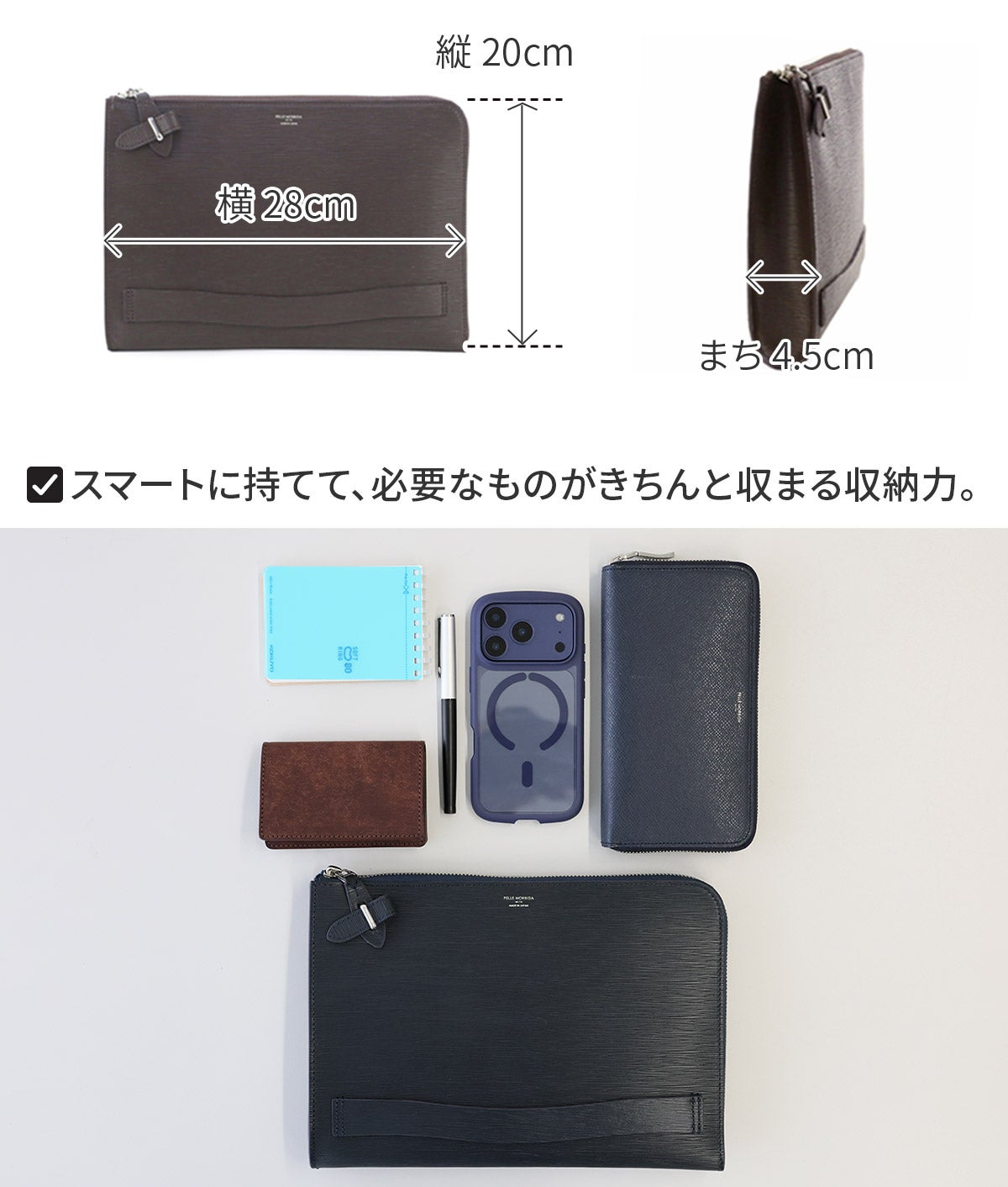 PELLE MORBIDA ペッレモルビダ Capitano キャピターノ エンボスレザー クラッチバッグ（M） PMO-CA205