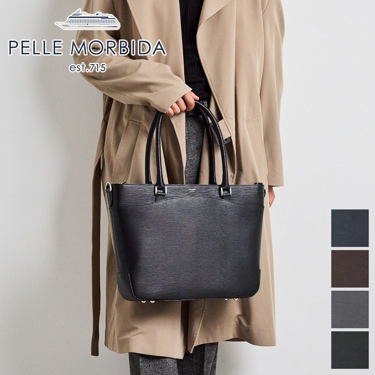 【美品】PELLE MORBIDA Capitano Capitano | PELLE MORBIDA ペッレ モルビダ