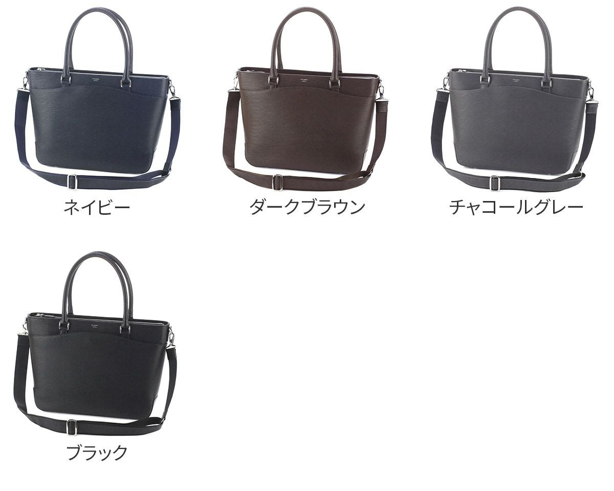 PELLE MORBIDA ペッレモルビダ Capitano キャピターノ エンボスレザー トートバッグ（ショルダーベルト付属） PMO-CA206