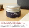 PELLE MORBIDA ペッレモルビダ LEATHER CONDITIONING CREAM レザーコンディショニングクリーム PMO-CS001
