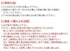 PELLE MORBIDA ペッレモルビダ WATER PROTECTIVE SPRAY ウォータープロテクティブスプレー PMO-CS002