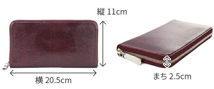 PELLE MORBIDA ペッレモルビダ Barca バルカ リザードレザー ラウンドファスナー 小銭入れ付き 長財布 (大) PMO-LI001