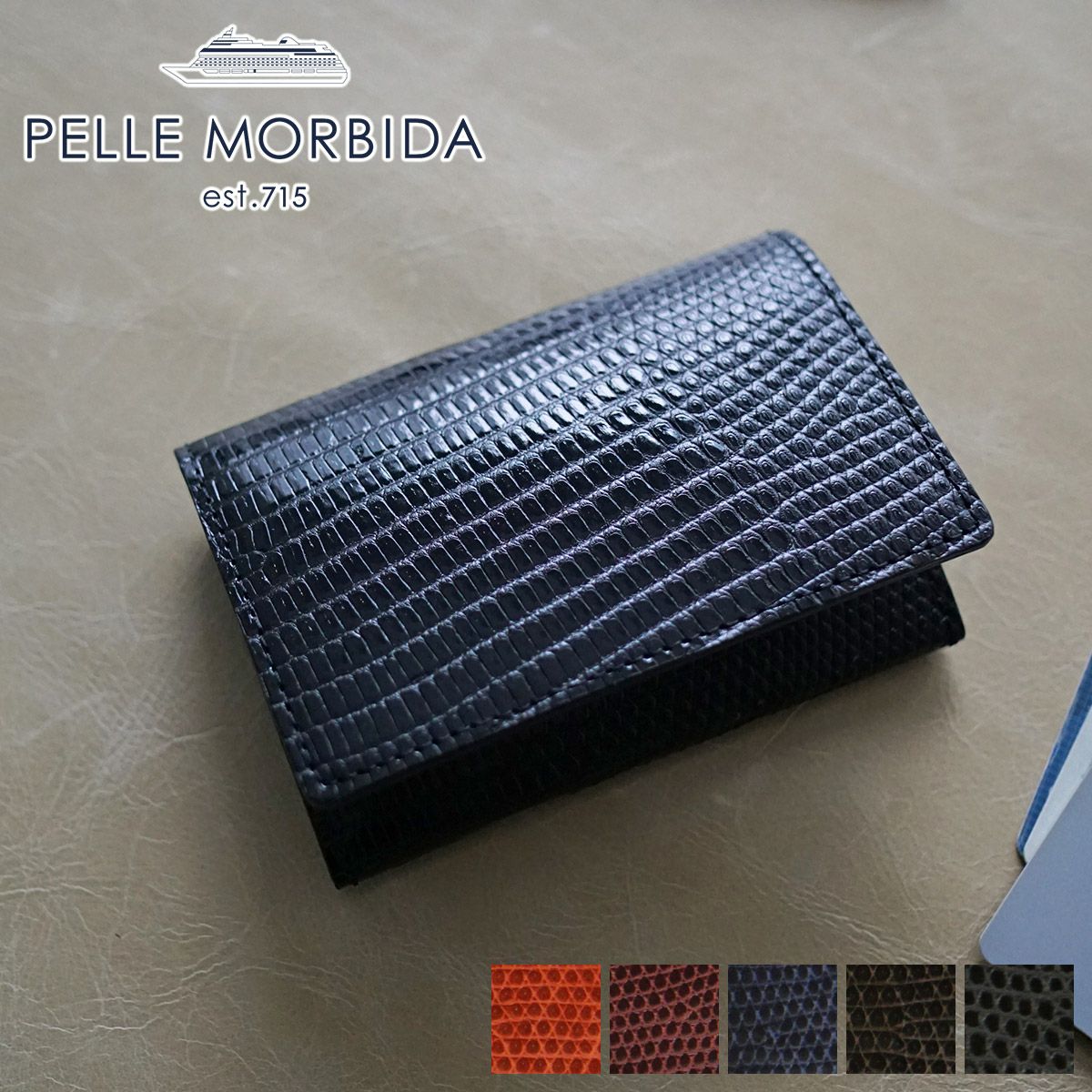 PELLE MORBIDA ペッレモルビダ Barca バルカ リザードレザー 名刺入れ