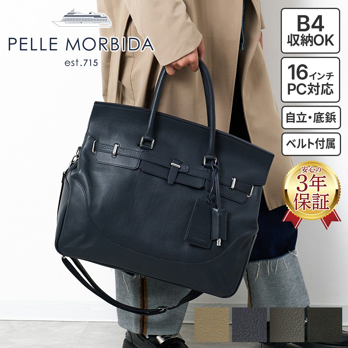 売約済み！ ペッレモルビダ メイデンボヤージュ カムフラ×BLACK サイズM ペッレ モルビダ PELLE MORBIDA ペッレモルビダ メイデンボヤージュ