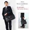 PELLE MORBIDA ペッレモルビダ Maiden Voyage メイデン ボヤージュ シュリンクレザー 2WAY ボストンバッグ ショルダーバッグ（大） PMO-MB025