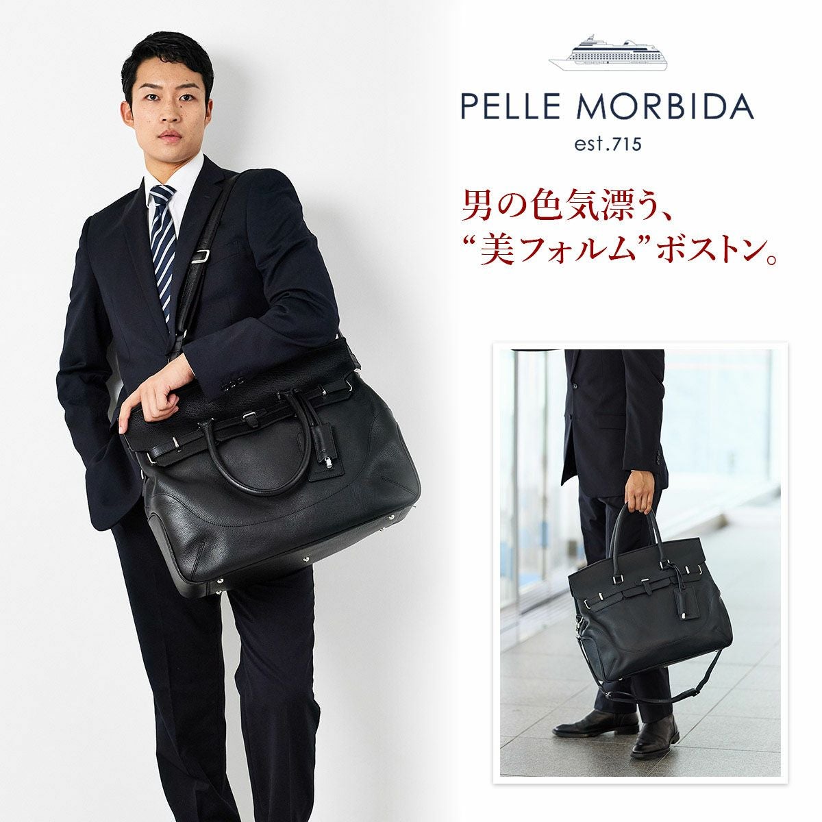 PELLE MORBIDA ペッレモルビダ Maiden Voyage メイデン ボヤージュ シュリンクレザー 2WAY ボストンバッグ ショルダーバッグ（大） PMO-MB025