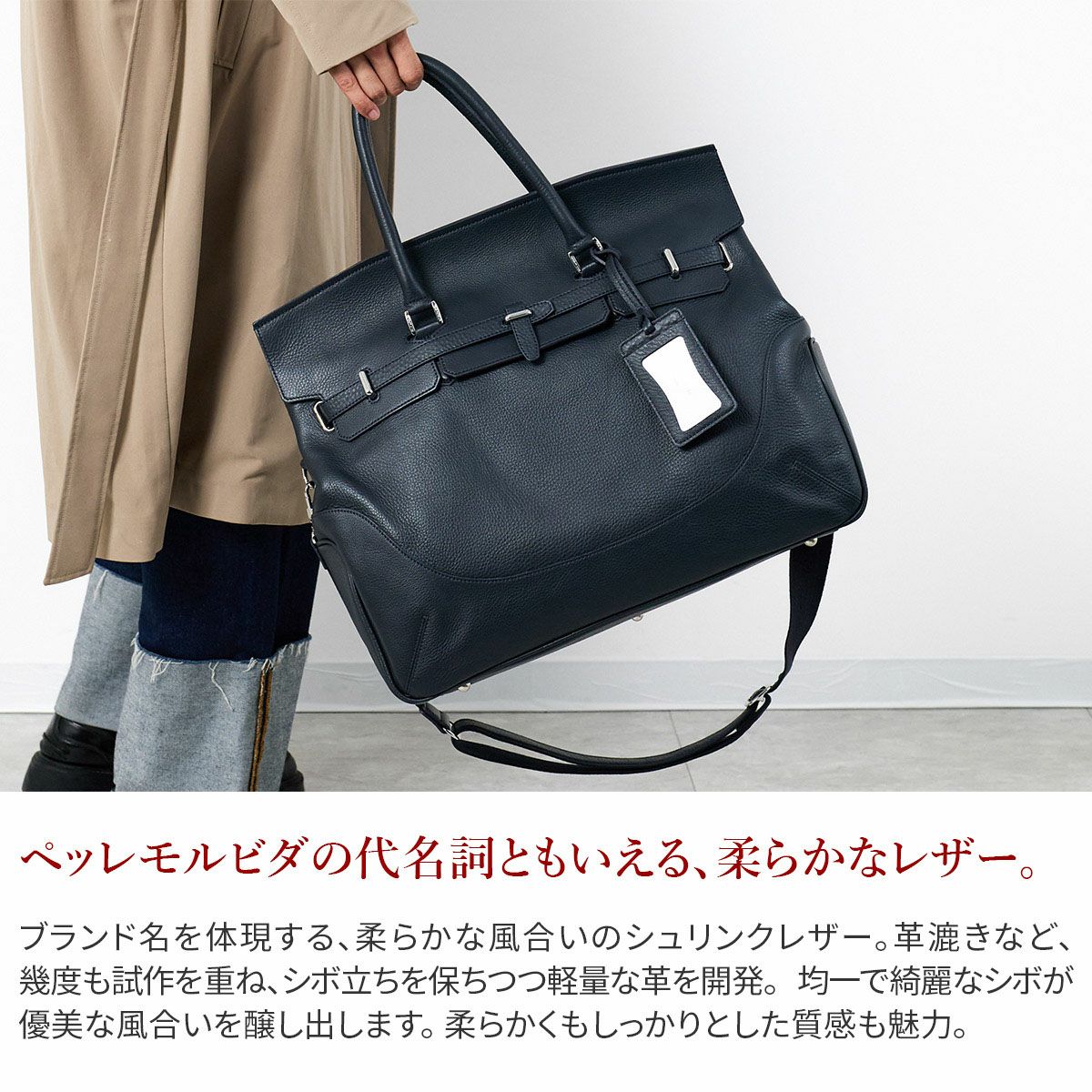 PELLE MORBIDA ペッレモルビダ Maiden Voyage メイデン ボヤージュ シュリンクレザー 2WAY ボストンバッグ ショルダーバッグ（大） PMO-MB025