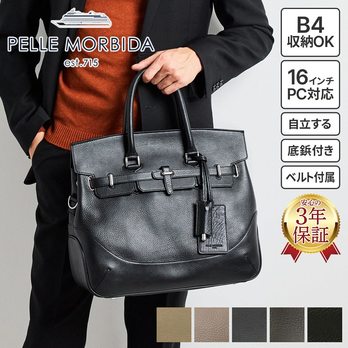 PELLE MORBIDA ペッレモルビダ Maiden Voyage 2WAY ボストンバッグ PMO-MB026