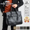 PELLE MORBIDA ペッレモルビダ Maiden Voyage メイデン ボヤージュ シュリンクレザー 2WAY ボストンバッグ ショルダーバッグ（中） PMO-MB026