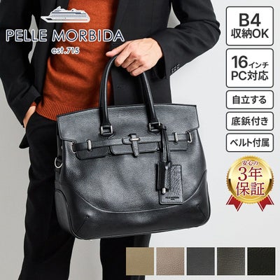 PELLE MORBIDA ペッレモルビダ Maiden Voyage メイデン ボヤージュ シュリンクレザー 2WAY ボストンバッグ ショルダーバッグ（中） PMO-MB026
