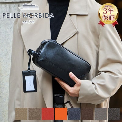 PELLE MORBIDA ペッレモルビダ Maiden Voyage メイデン ボヤージュ シュリンクレザー クラッチバッグ セカンドバッグ バッグインバッグ PMO-MB028
