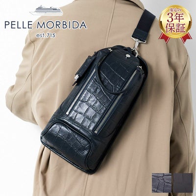 PELLE MORBIDA ペッレモルビダ Maiden Voyage メイデン ボヤージュ シュリンクレザー ショルダーバッグ PMO-MB032AELE